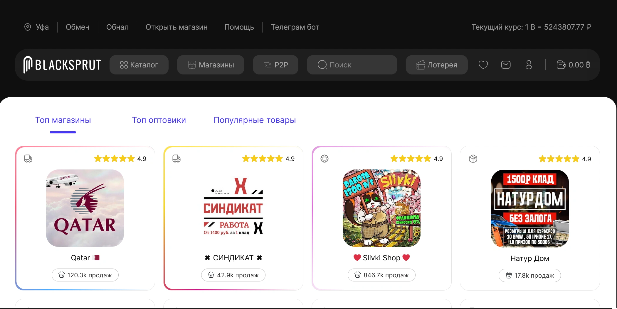 DuckDuckGo preview