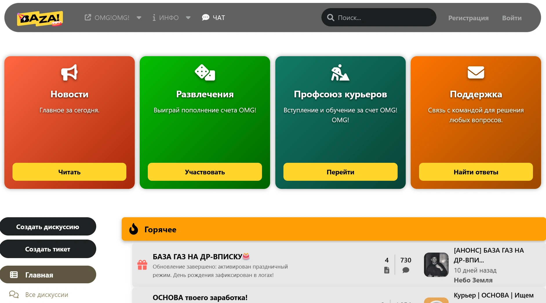 BAZA DARKENT FORUM