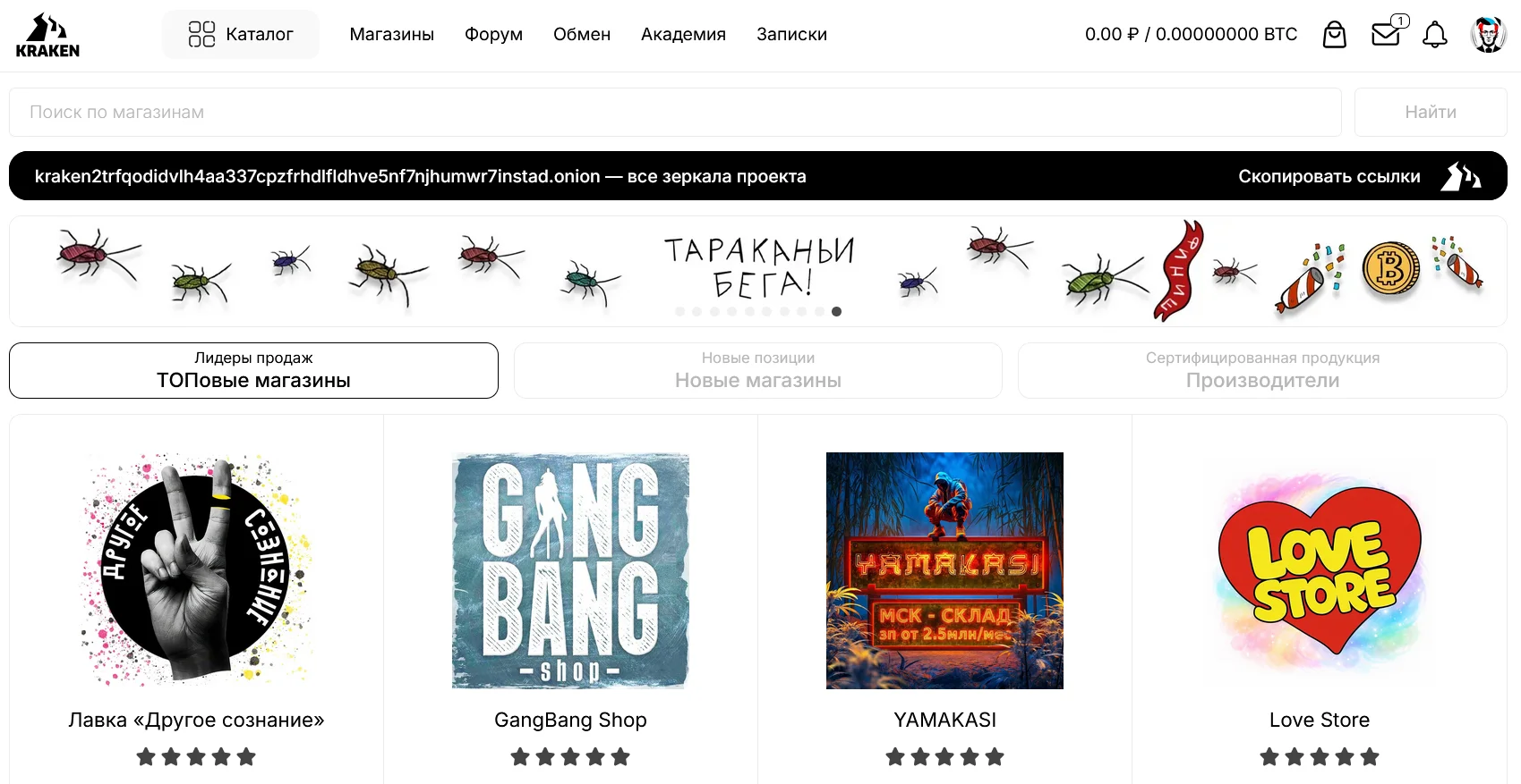 KRAKEN DARKENT MARKETPLACE