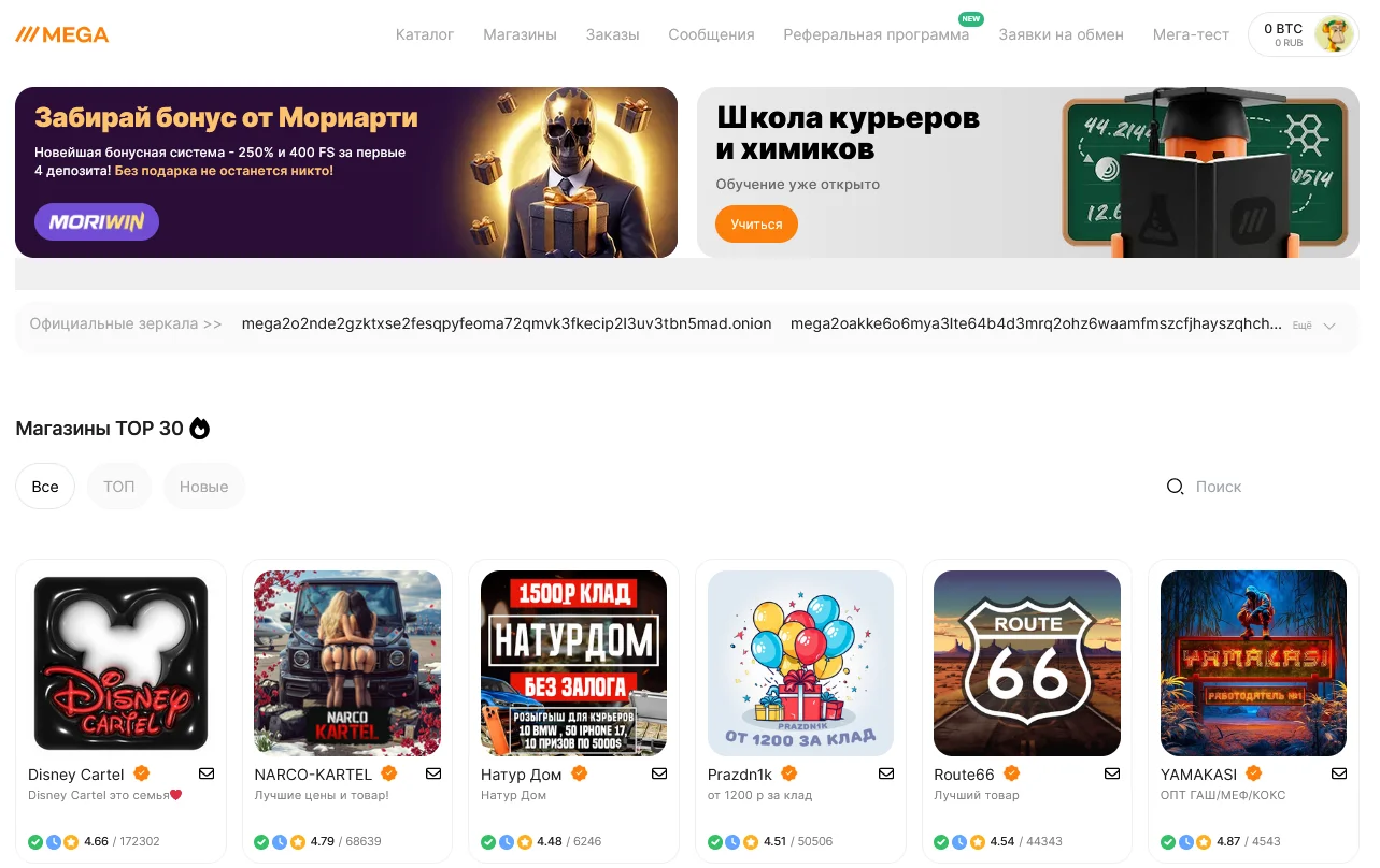 MEGA DARKENT MARKETPLACE