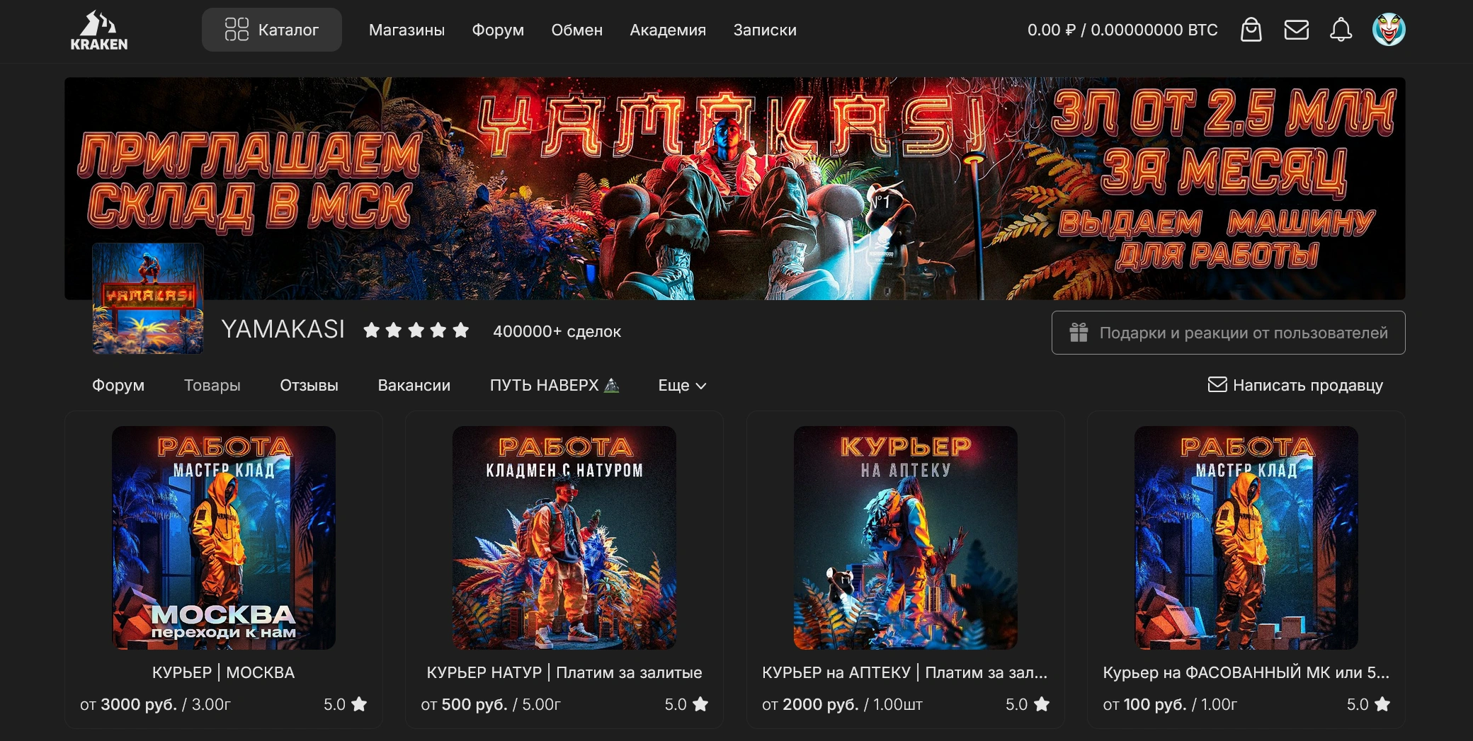 YAMAKASI DARKENT MARKETPLACE